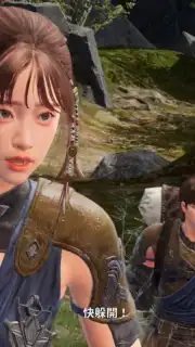 Arthdal Chronicles screenshot 4