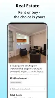 List.am screenshot 4