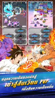 GOHGod of High School screenshot 3