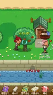 Always Summer Vacation screenshot 7