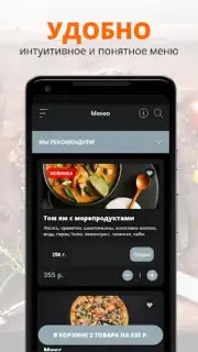 Мак Бургер screenshot 1