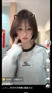 Douyin screenshot 14
