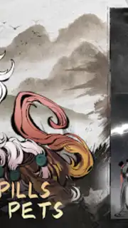 Overmortal (CN) screenshot 4