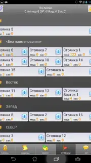 Infinity Taxi: Водитель screenshot 11