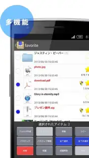 Clipbox screenshot 12