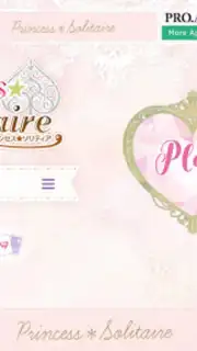 Princess*Solitaire screenshot 1