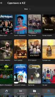 TV+ Kazakhtelecom screenshot 13