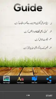 Easy Urdu Keyboard اردو Editor screenshot 1