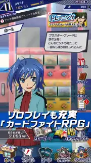 Vanguard ZERO (JP) screenshot 8