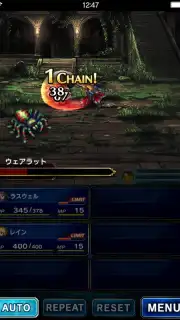 FINAL FANTASY BRAVE EXVIUS screenshot 2