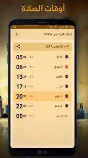 Salatuk screenshot 4