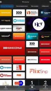 TV+ Kazakhtelecom screenshot 7