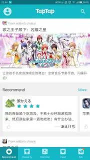 TapTap screenshot 10