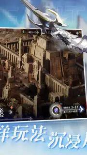 Wind Fantasy: Destiny screenshot 3