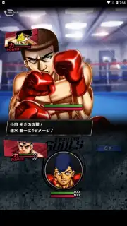 Hajime no Ippo: Fighting Souls screenshot 7