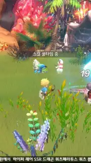 Arcadia M screenshot 7