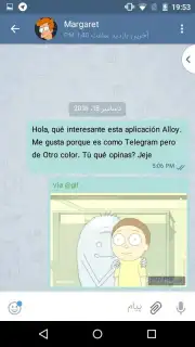 Ongram screenshot 2