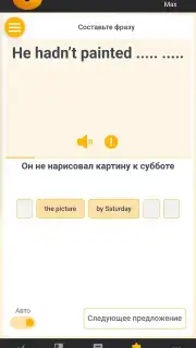 RushENGL screenshot 9