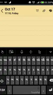 TouchPal Gujarati Pack screenshot 1
