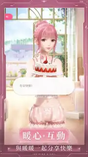閃耀暖暖 screenshot 7