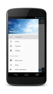 sozdik.kz screenshot 3