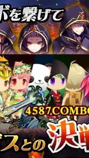 SWORD OF PHANTASIA screenshot 7