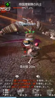 TERA ORIGIN screenshot 4