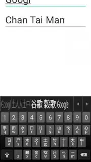 Mixed Chinese Keyboard Plus screenshot 2