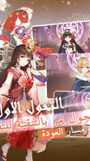 قتال النينجا screenshot 5