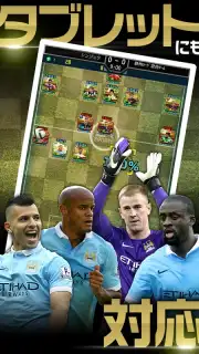 FIFA WCS 16 screenshot 7
