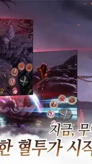 Jicheon screenshot 6