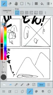 JUMP PAINT by MediBang screenshot 5