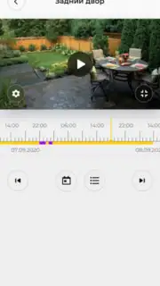 Дозор screenshot 4