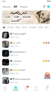 WePlay (ويبلاي) - ألعاب ودردشة screenshot 8