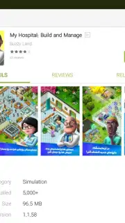 Bazaar screenshot 18