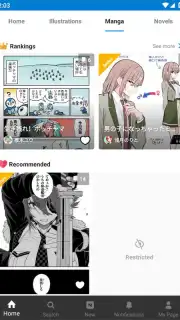 pixiv screenshot 1