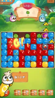 Angry Birds Blast Island screenshot 3