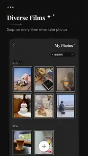 Fomz screenshot 11