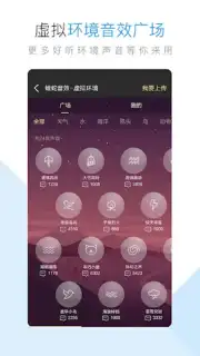 Kugou Music screenshot 3