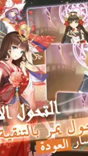 قتال النينجا screenshot 10