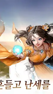 Jicheon screenshot 7
