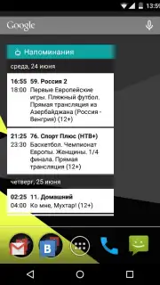 TVGuide screenshot 8