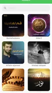 Islami screenshot 2