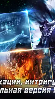 MU Origin-RU screenshot 4