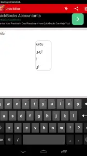 Urdu Pride Editor screenshot 3