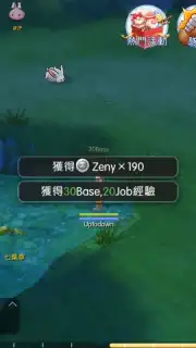Ragnarok M Eternal Love (China) screenshot 3