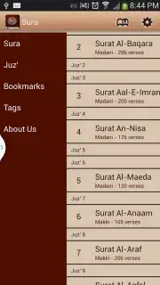 Quran Karim screenshot 7