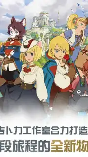 Ni no Kuni: Cross Worlds (TW) screenshot 2