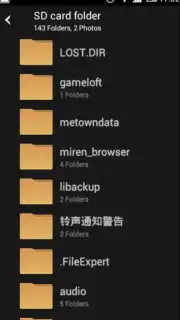 Xiaomi Gallery screenshot 9