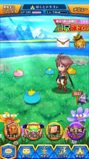 Boku & Dragons screenshot 4
